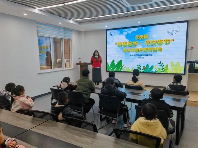 合肥 接受安全教育