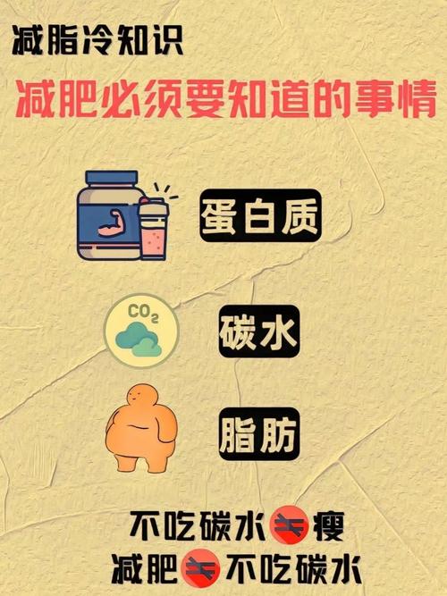 秋冬季节健身小常识