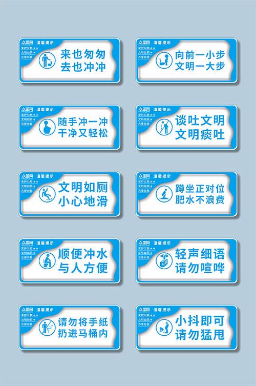 使用公共洗手间的常识