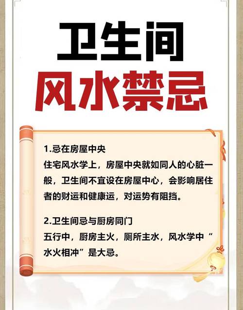 使用公共洗手间的常识