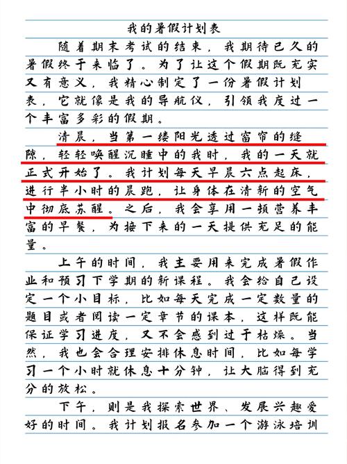 表格小作文攻略