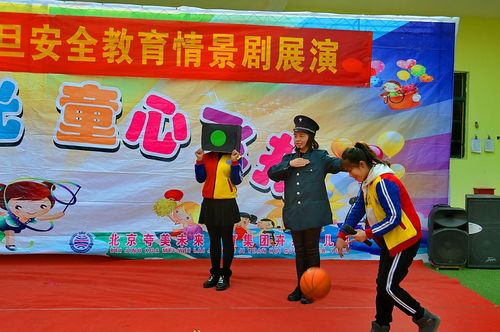 演出时安全教育