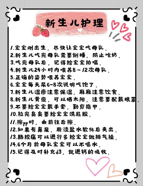 刚出生产妇护理常识