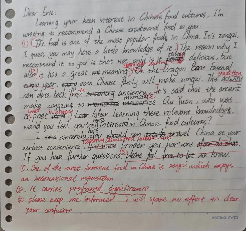 英语短作文高中