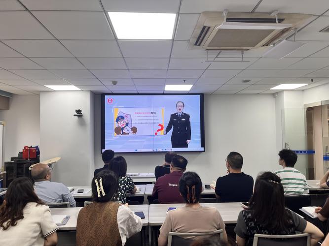 石化安全教育会议