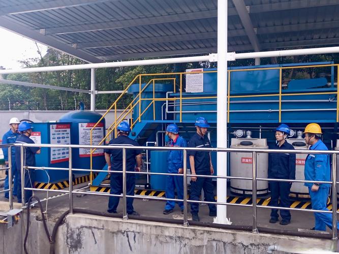 石化安全教育会议