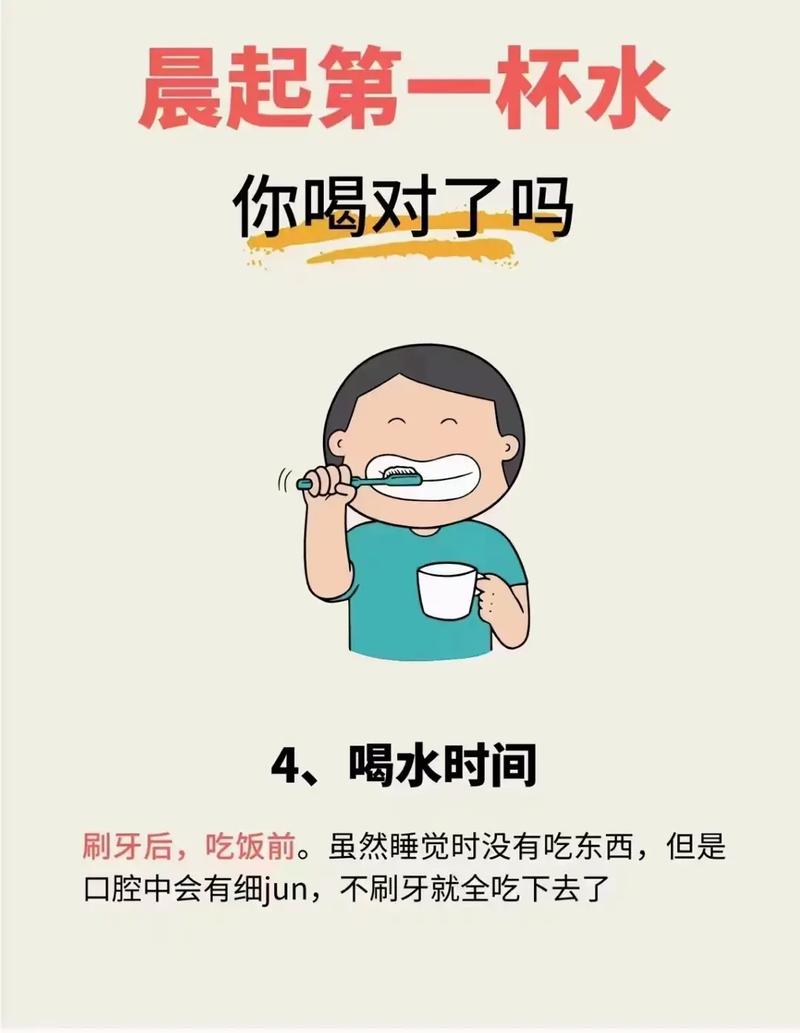 幼儿园育儿常识喝开水