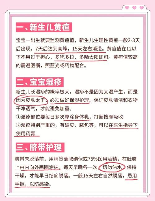 新生儿肠炎如何护理常识