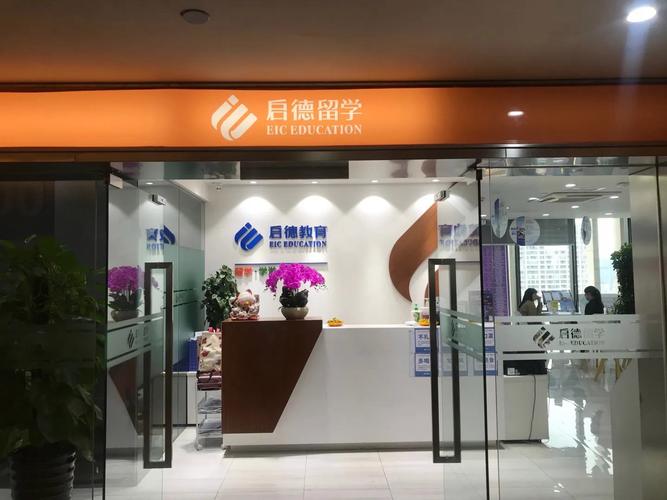 郴州英语口语培训机构