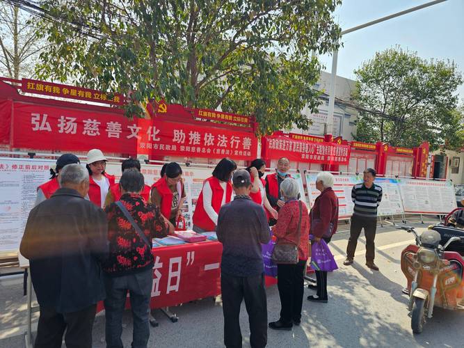 教育惠民政策驻村工作