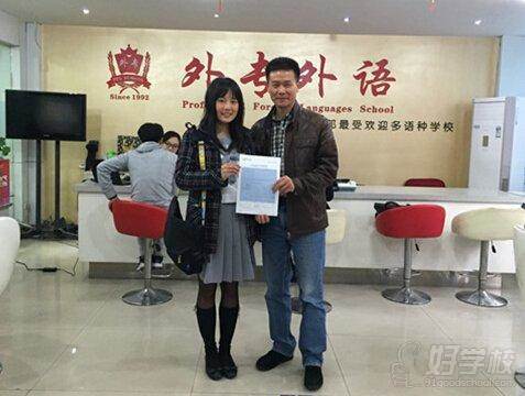 成都英语口语班哪个好