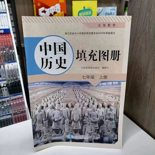 江苏省义务教育政策