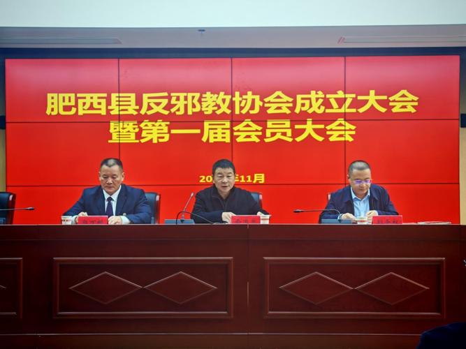 肥西县教育局政策