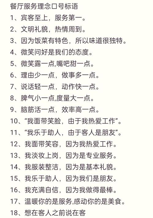 现实生活中礼貌常识大全