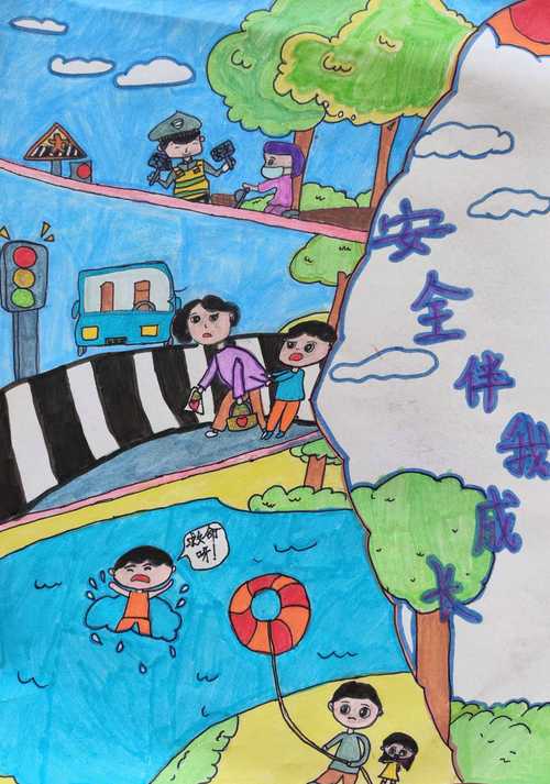 安全教育知识画