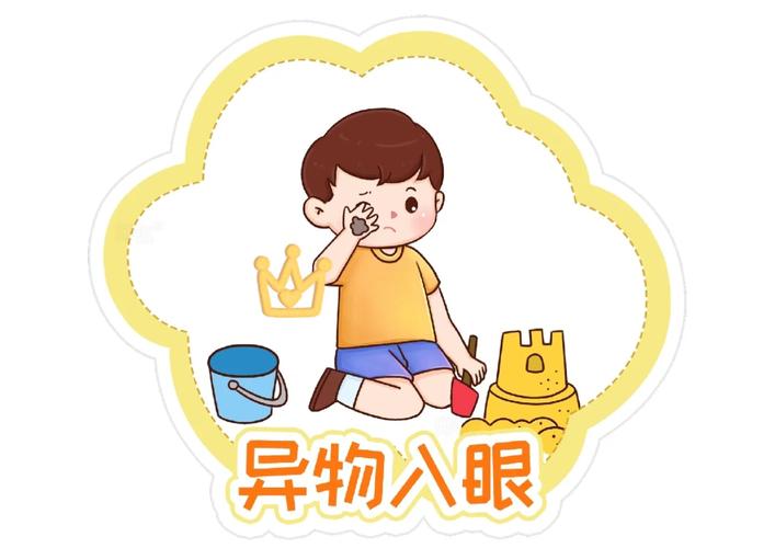 幼儿十一月保健小常识
