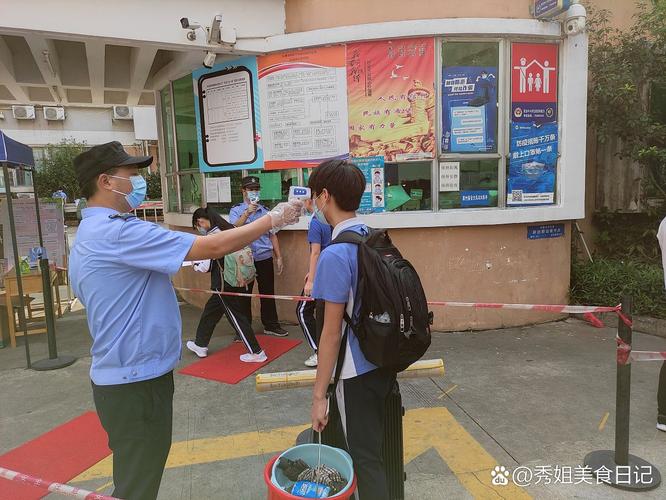 校园门卫安全教育