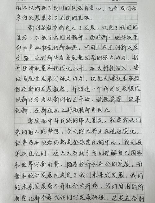 形势政策教育会主持词