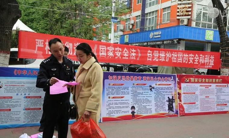 汝州安全教育平