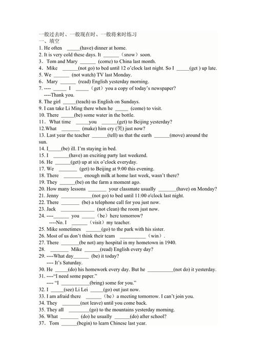 初中英语口语话题训练