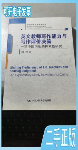 能力是作文范文