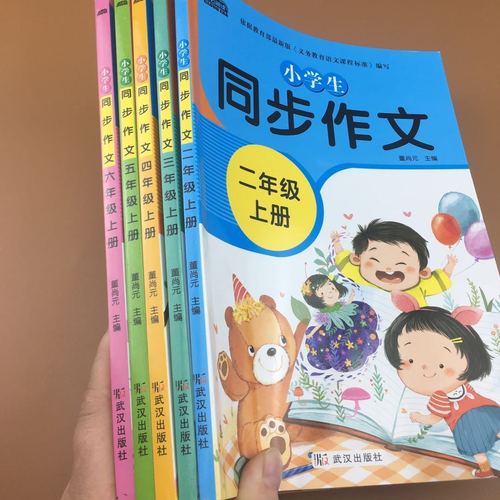 能力是作文范文