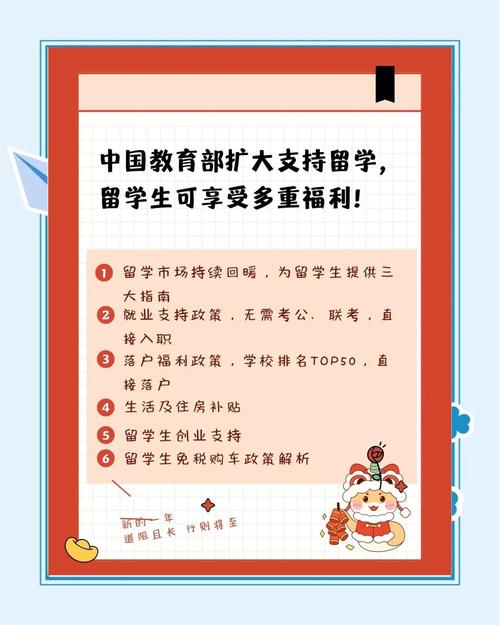 教育部校外新政策