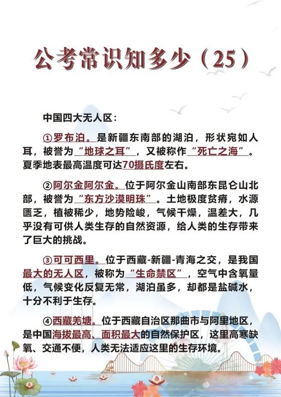 稍有常识得人都能看出