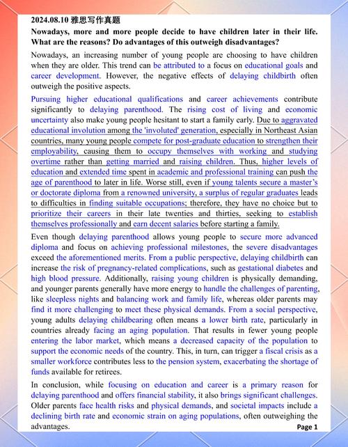 哲理类雅思作文