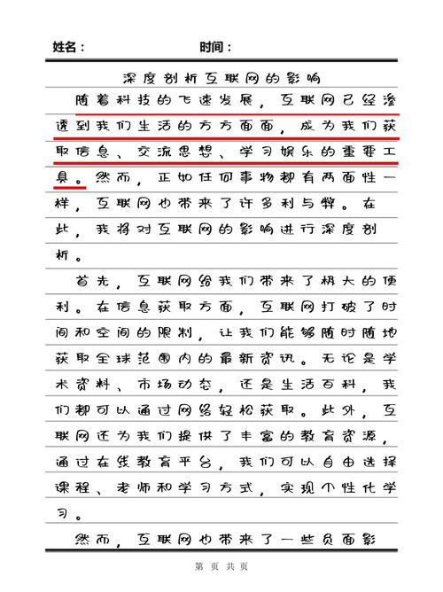 留学的坏处作文