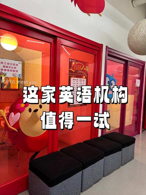 东莞英语培训机构口语