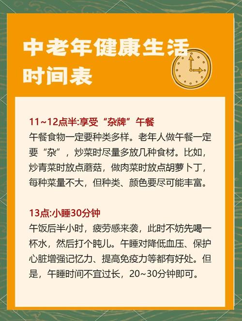 父母必知的保健小常识