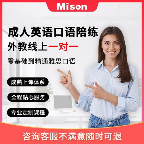 菲律宾外教口语标准吗