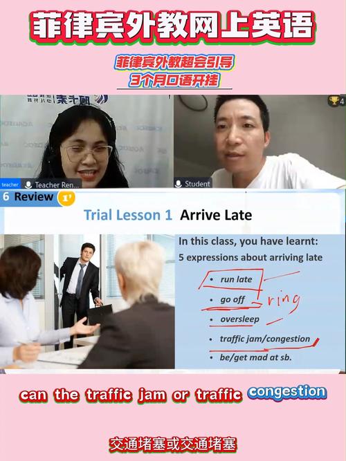 菲律宾外教口语标准吗
