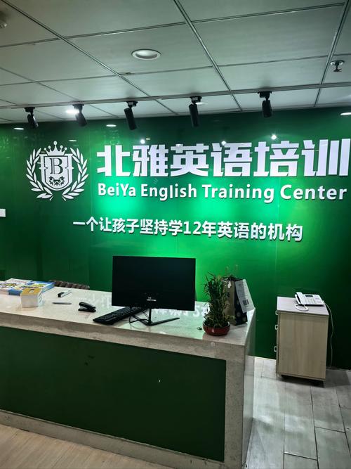 佛山英语口语培训学校