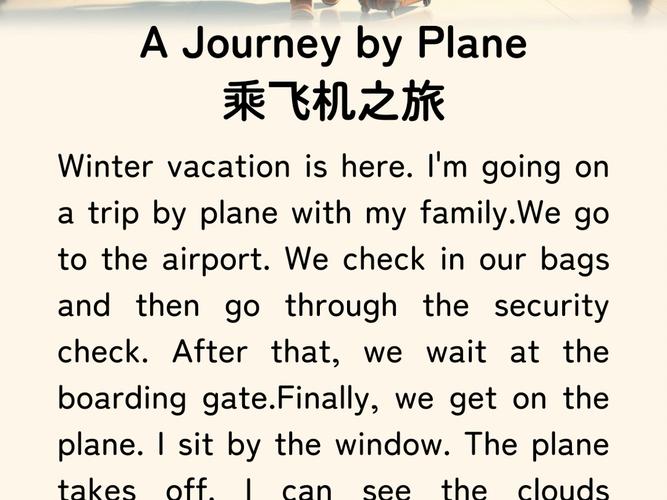 改签机票英语口语对话