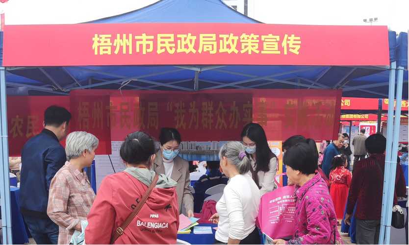 宣传党的教育惠民政策