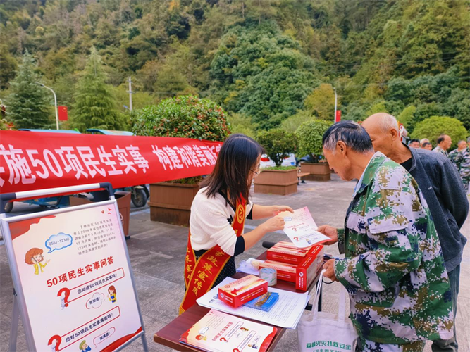 宣传党的教育惠民政策