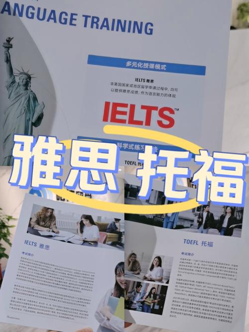 雅思口语 lost,雅思口语培训
