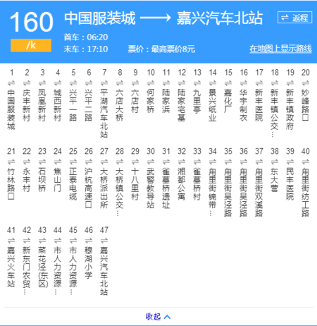嘉兴口语考试，嘉兴口语考试报名时间