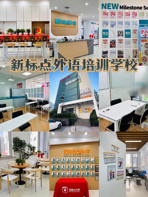 青岛口语大全，青岛口语班