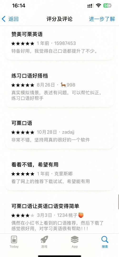 雅思口语第一个出考场，雅思口语第一个出考场的人