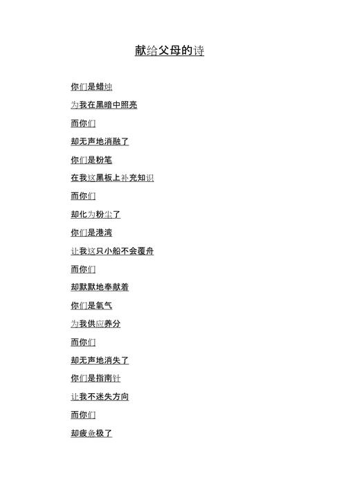 关于跳槽问题的作文，关于跳槽问题的作文题目