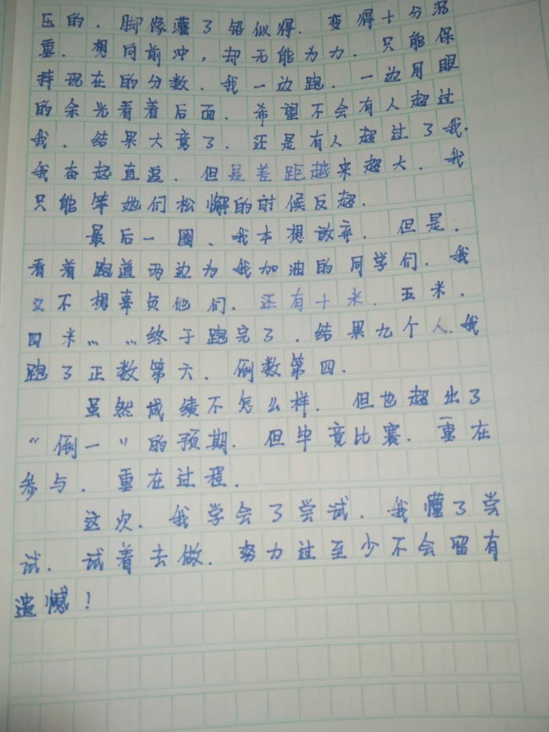 关于跳槽问题的作文，关于跳槽问题的作文题目