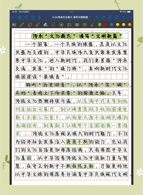 多元的文化作文，多元的文化作文素材