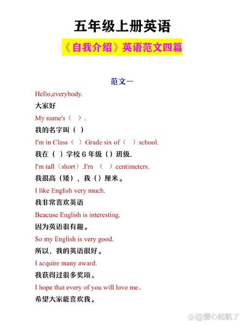 英语雅思口语自我介绍,英语雅思口语自我介绍范文