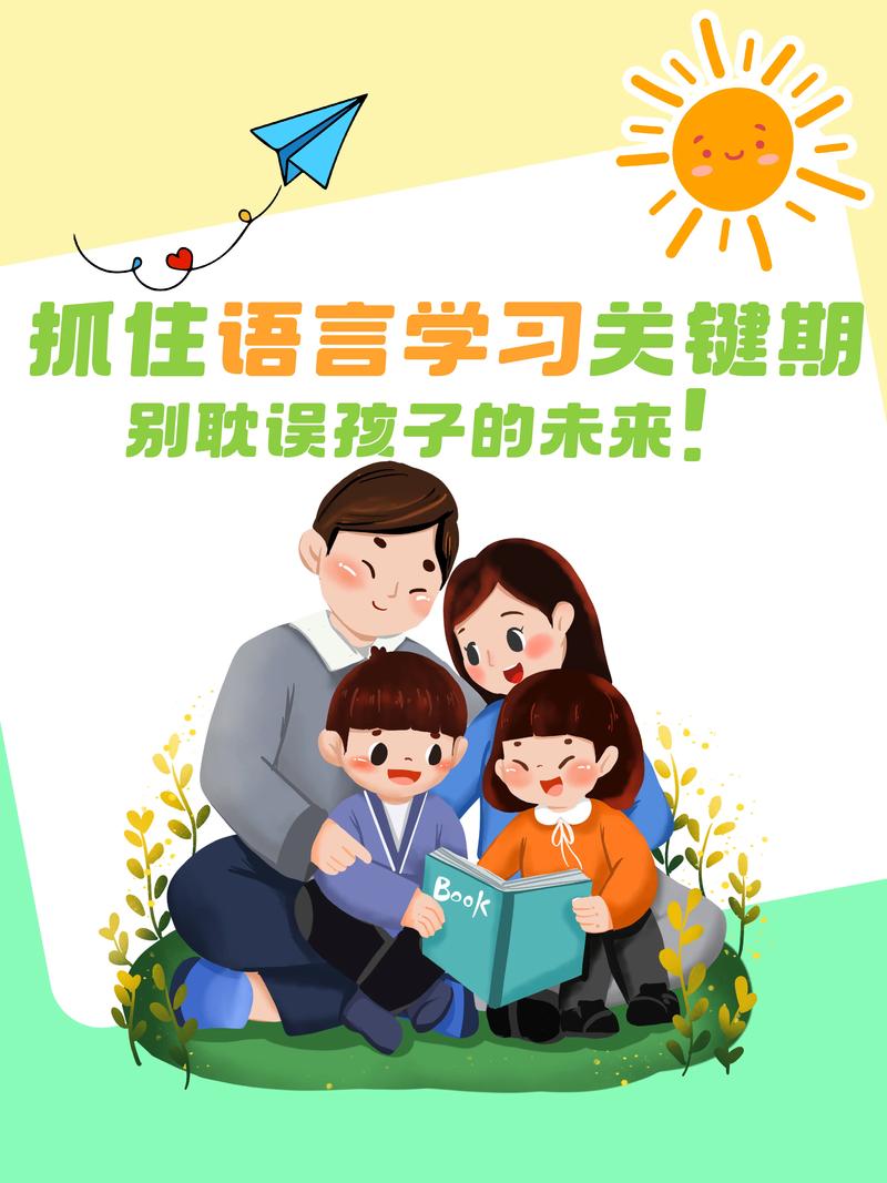 儿童口语培训在线，儿童口语培训在线教学