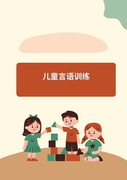 儿童口语培训在线，儿童口语培训在线教学