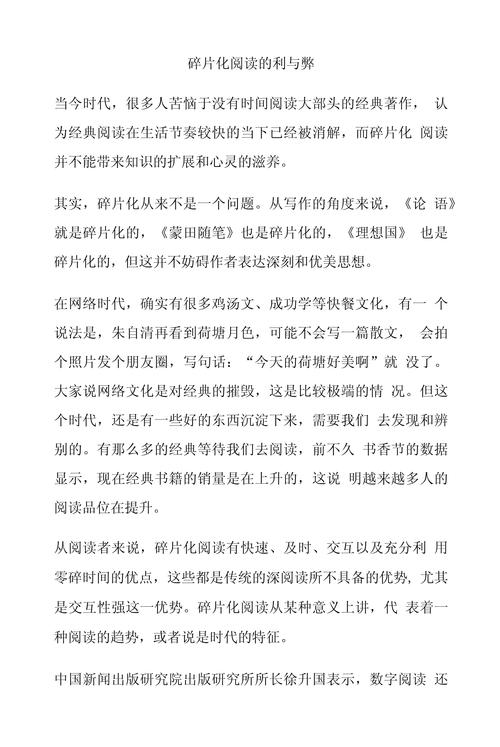 作文广告的利与弊,作文广告的利与弊怎么写