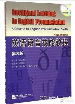 鸟巢 雅思口语，鸟巢 雅思口语怎么说